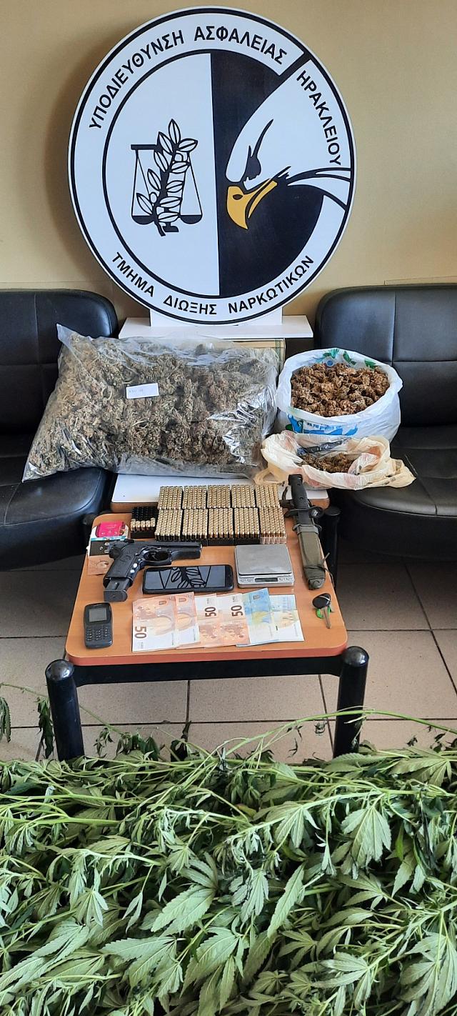 Ναρκωτικά - Δίωξη