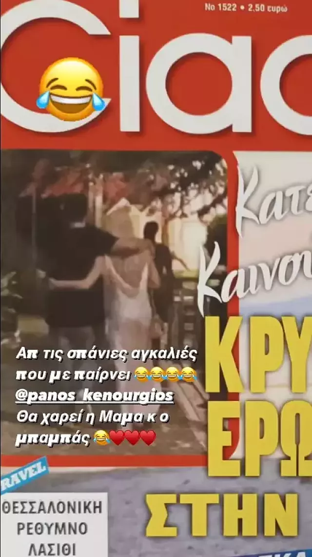 καινούργιου