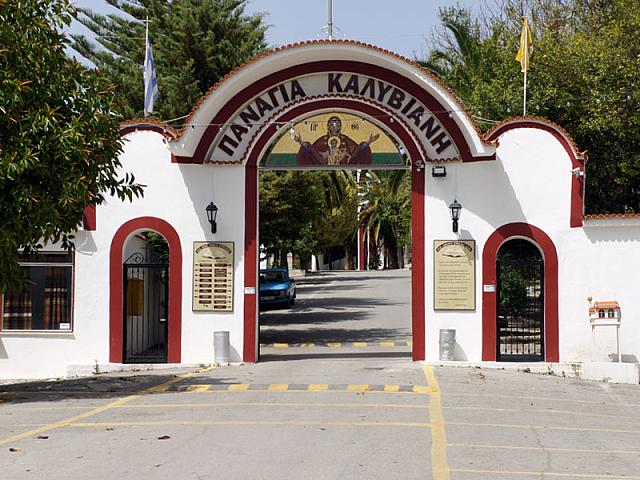 Καλυβιαννή