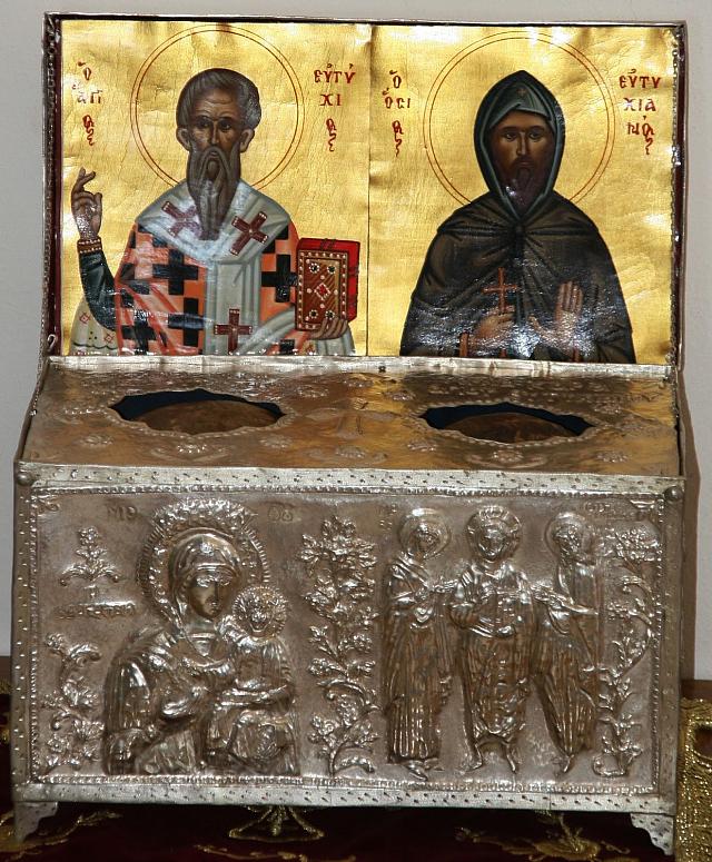 καρες ευτυχιανών