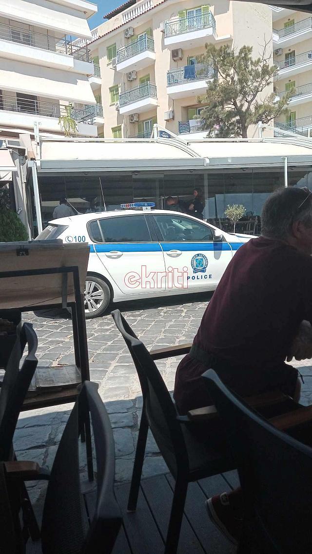 μαγαζί σφράγισμα