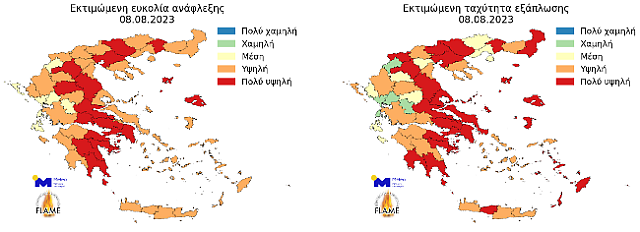 Υψηλή και πολύ υψηλή επικινδυνότητα δασικών πυρκαγιών