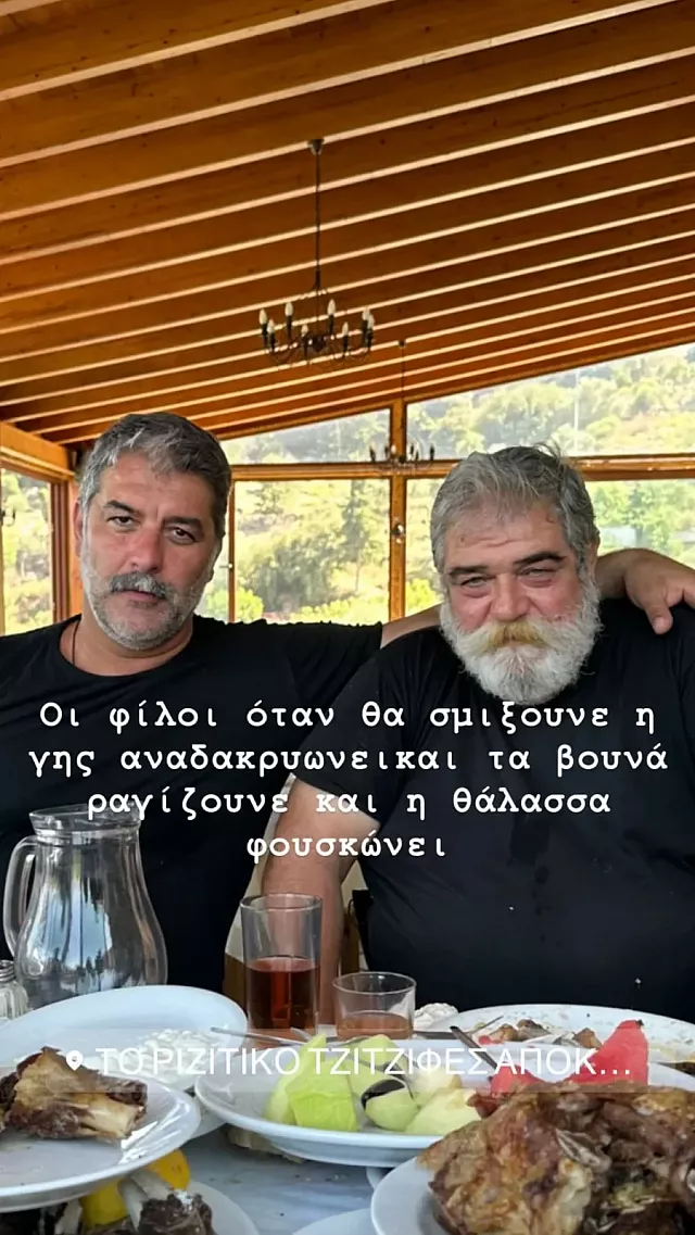 μπισμπικης