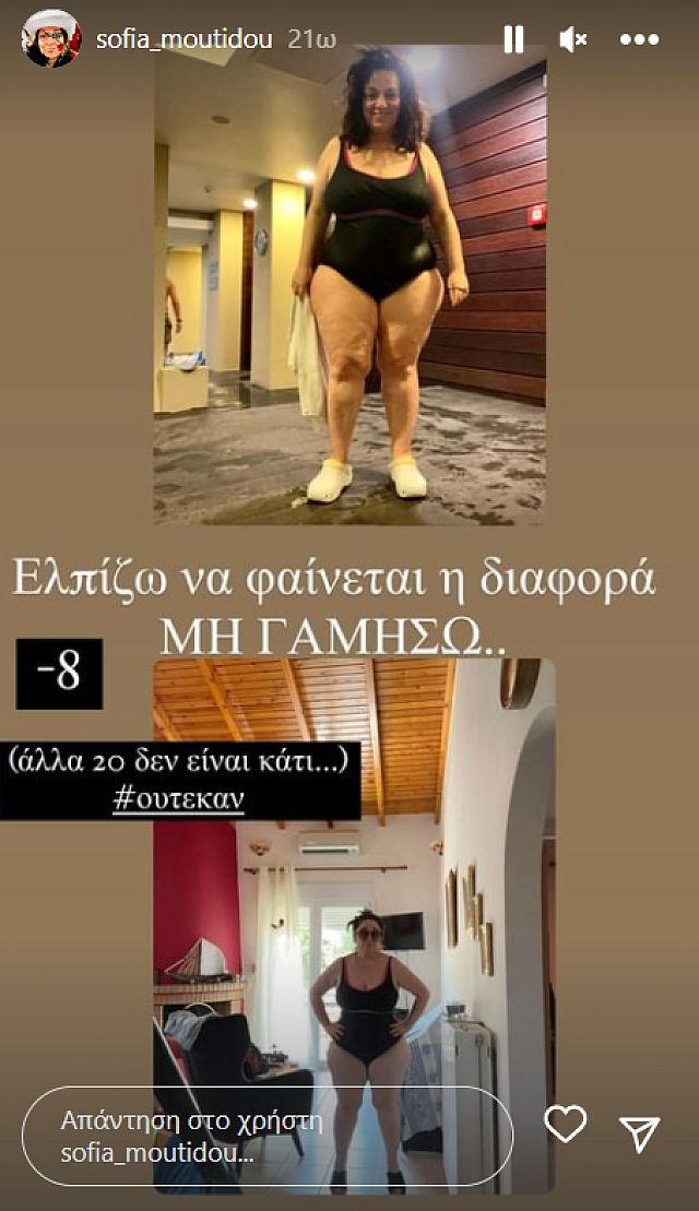 σοφι