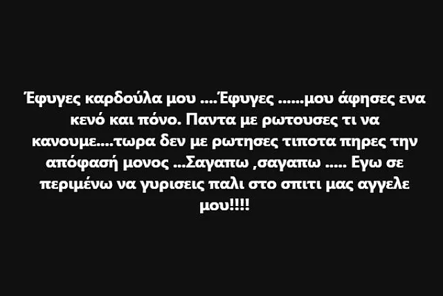 τραγουδιστης