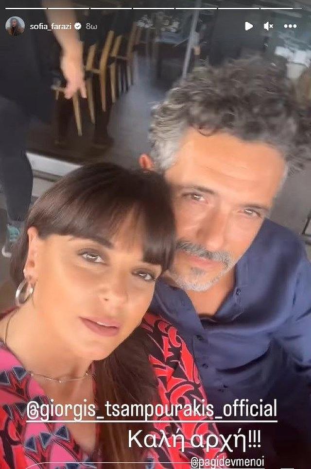 τσιπουρακης