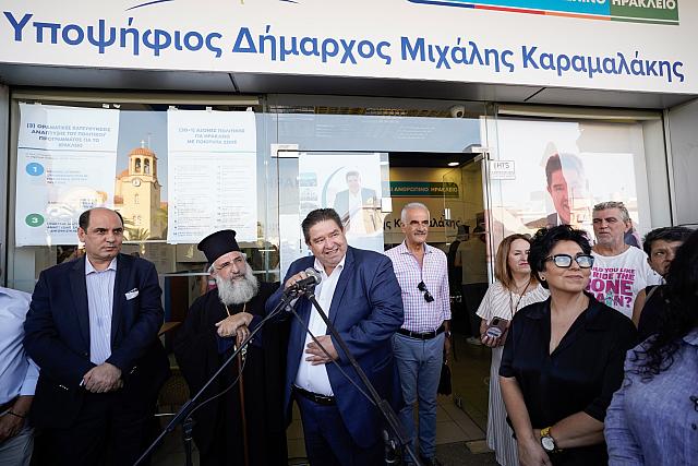 Εγκαινιάστηκε το εκλογικό κέντρο του Μ. Καραμαλάκη στη Νέα Αλικαρνασσό