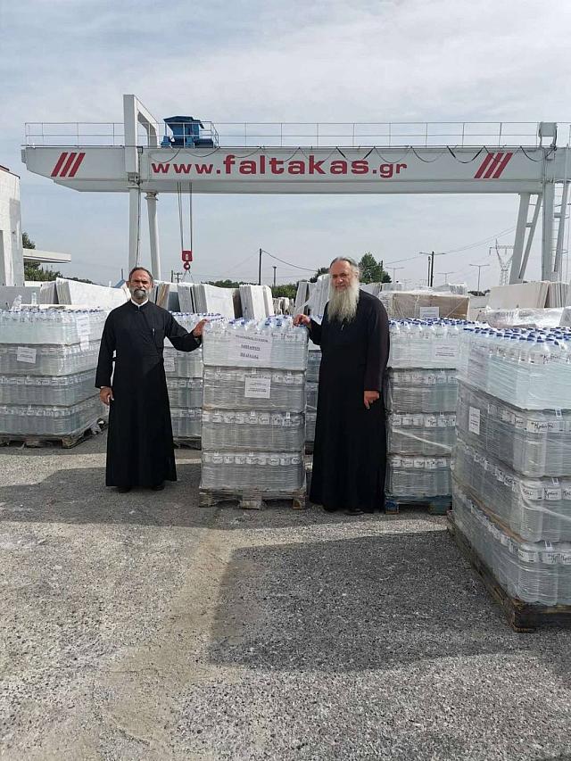 αποστολή βοήθειας 