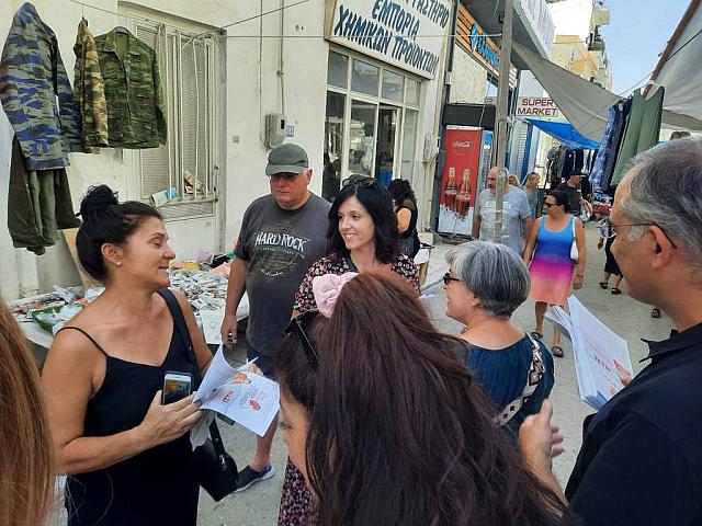 Χαρά Λάππα,- «Λαϊκή Συσπείρωση»