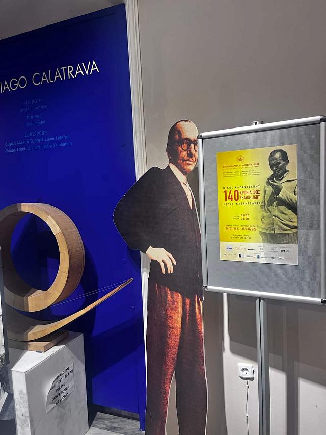 ΚΑΖΑΝΤΖΑΚΗς ΥΔΡΑ