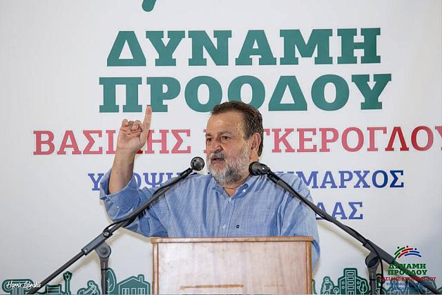 Βασίλης Κεγκέρογλου