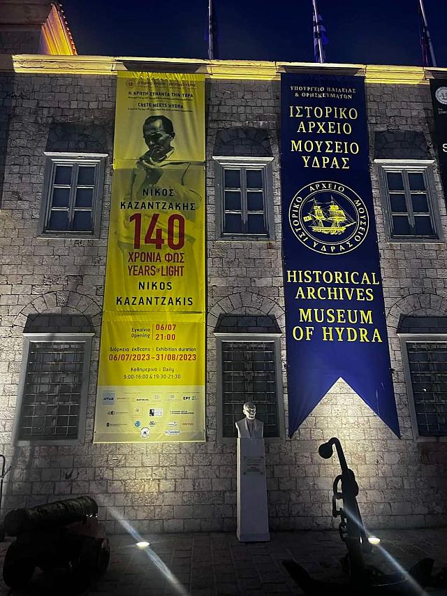 ΚΑΖΑΝΤΖΑΚΗς ΥΔΡΑ