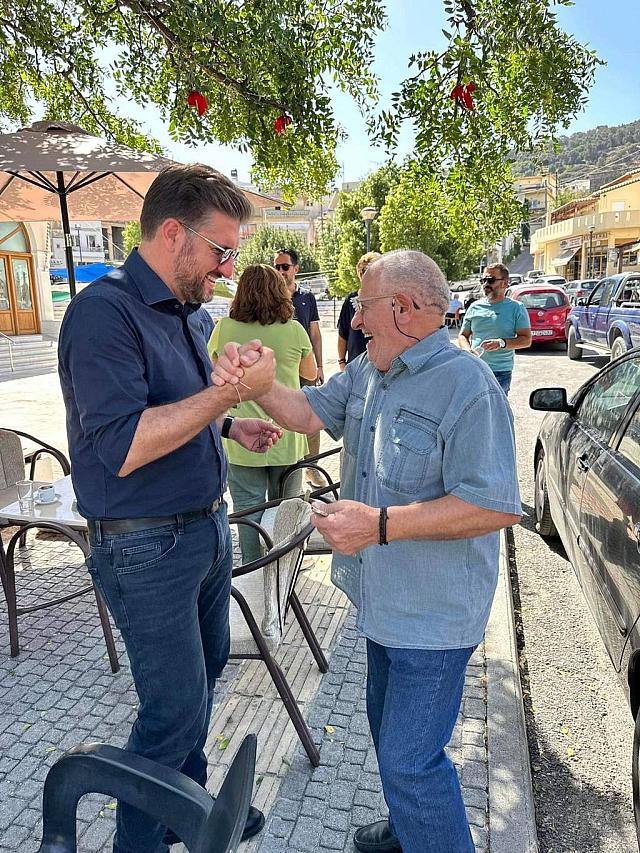 Γιορτή Μήλου