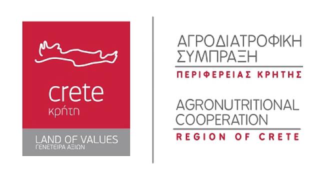 χαλκιαδακης Περιφερεια Κρητης