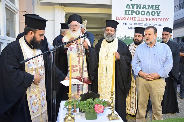 κεγκέρογλου