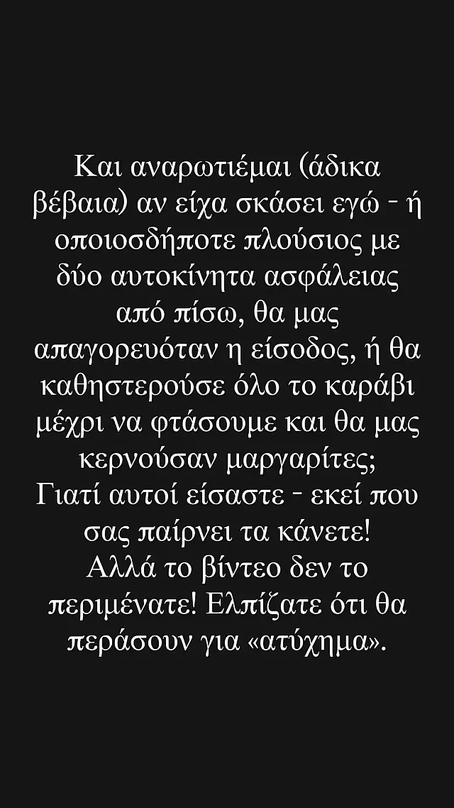 ερι