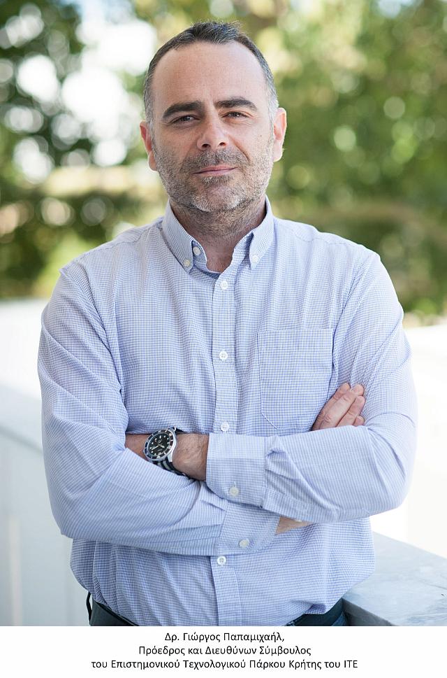 γιωργος παπαμιχαήλ