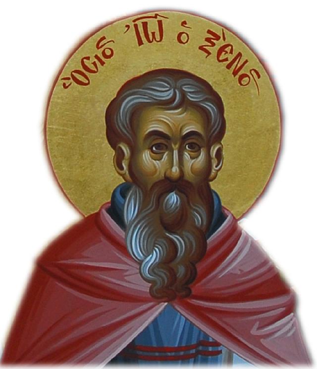 οσιος ιωαννης ξενος