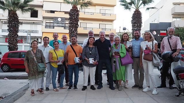 καλοκαιρινός ανάληψη