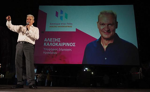 Καλοκαιρινός