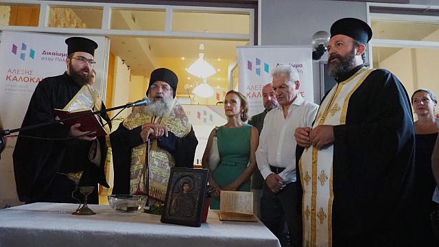 Καλοκαιρινός