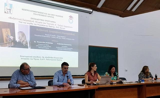 ΠΟΛΥΤΕΧΝΕΙΟ ΚΡΗΤΗς ΑΠΟΝΟΜΈς