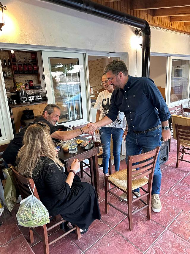 Λουράκι - Μποκέας