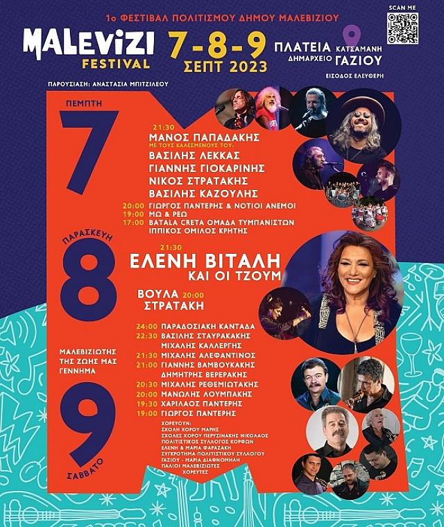 malevizi festival
