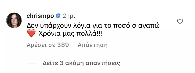 Μπομπα
