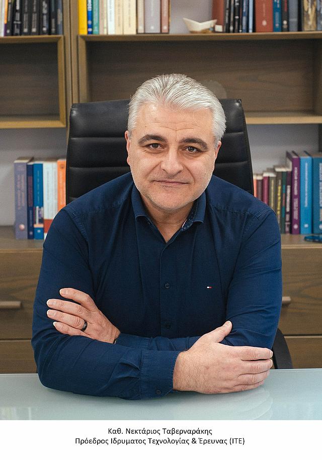 νεκταριος ταβερναρακης