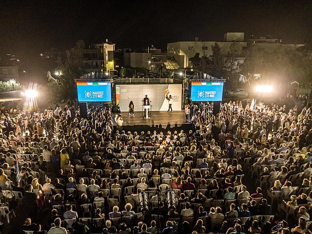 μποκεας Γαζι