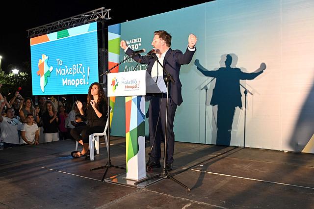 μποκεας Γαζι