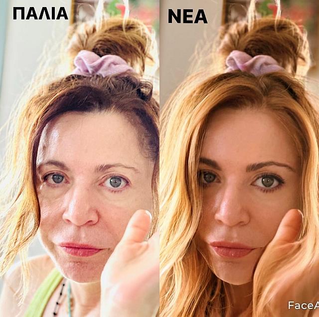 παπαδοπούλου