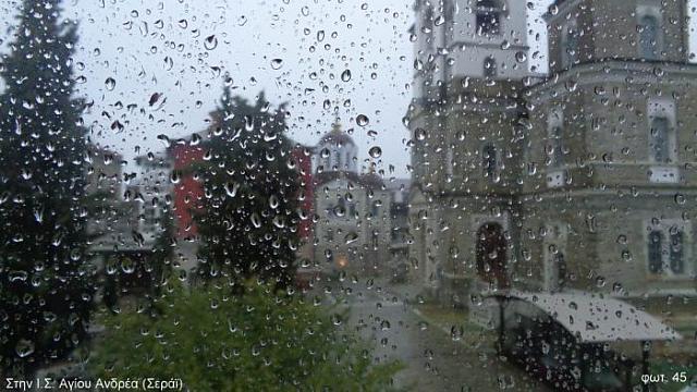 αγιο ορος βροχη