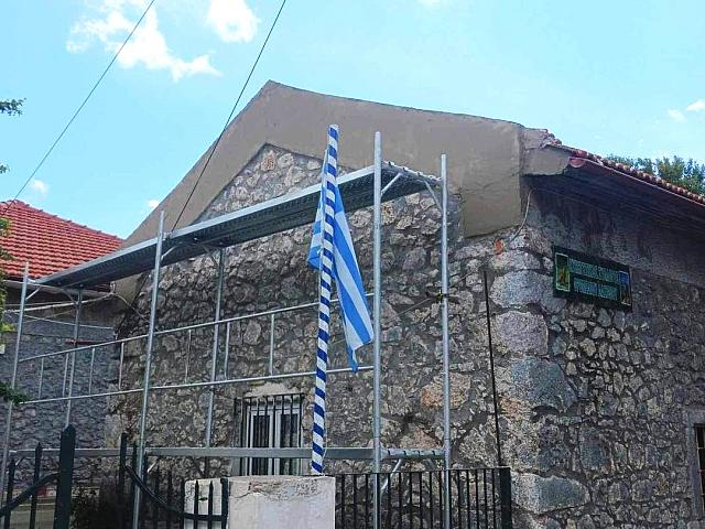 Σχολείο Τζερμιάδων