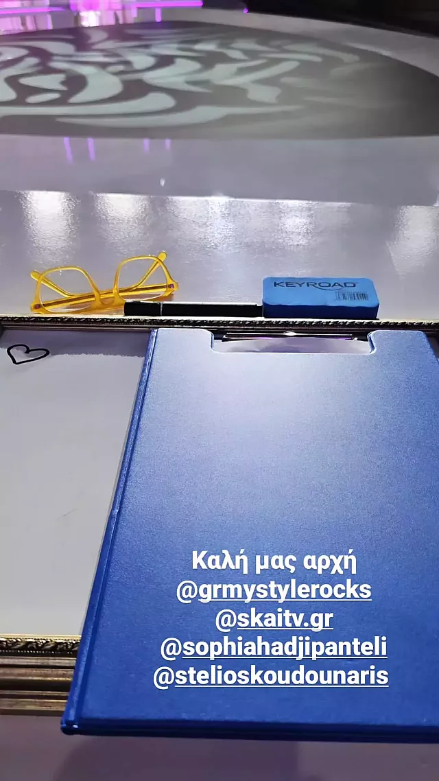 σκουλος