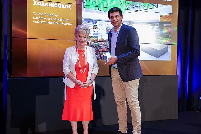 Σούπερ Μάρκετ