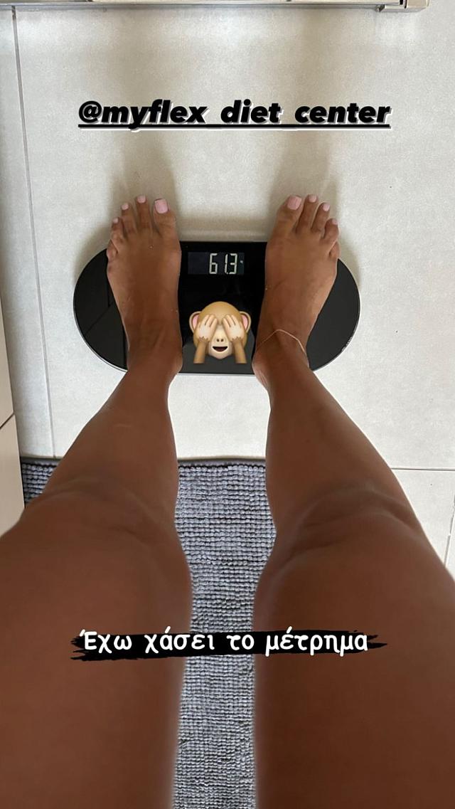 σπυροπούλου