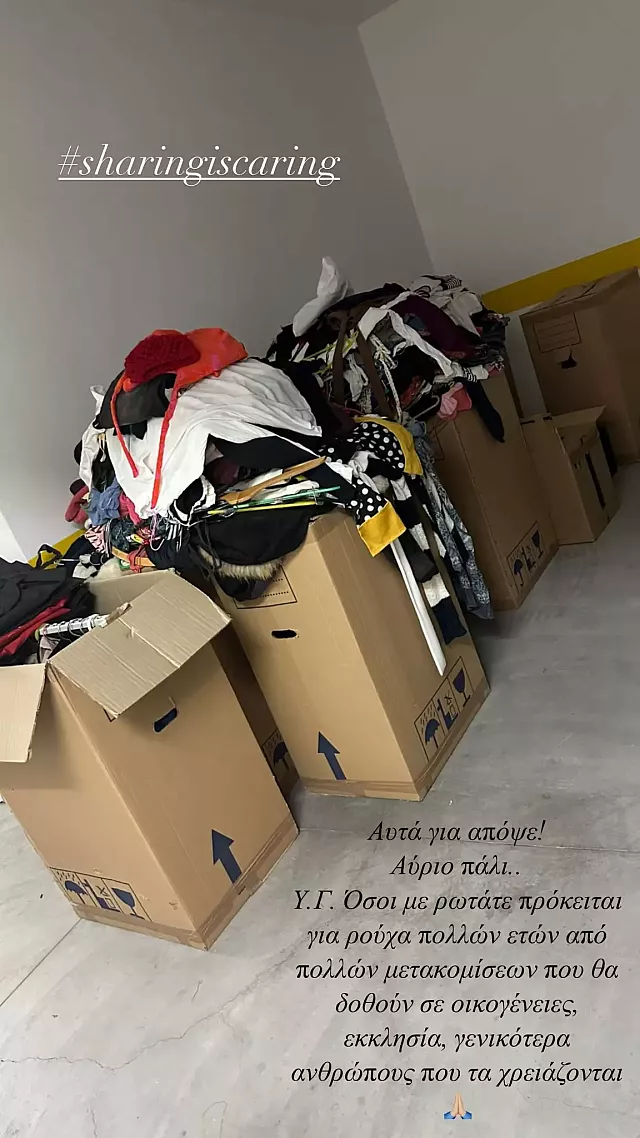 σπυροπούλου