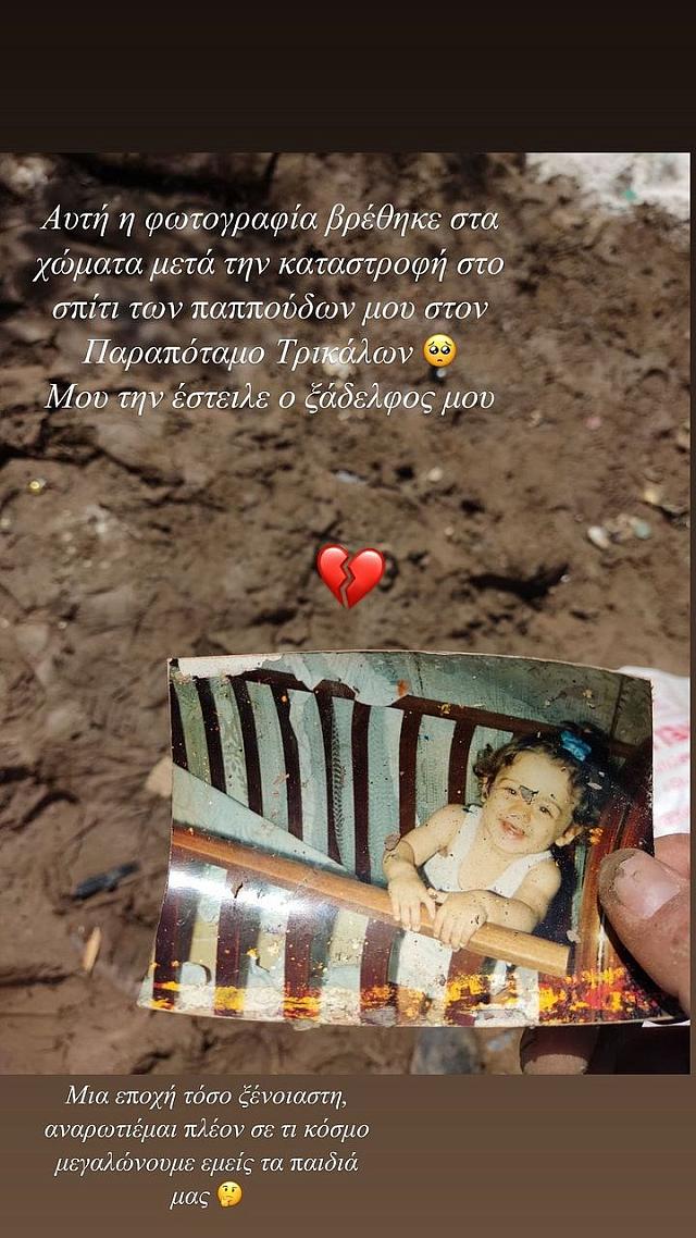 σπυροπουλου