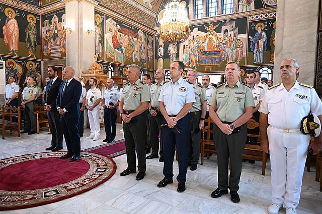 Τελετη - Πενταγωνο