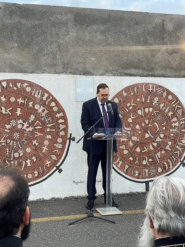 «Μινωική Κρήτη και ο&nbsp;Δίσκος της Φαιστού»