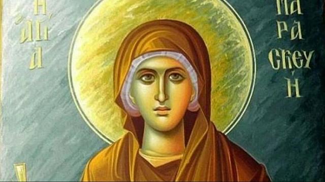 αγια παρασκευη