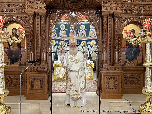 ιεραπυτνης κυριλλος