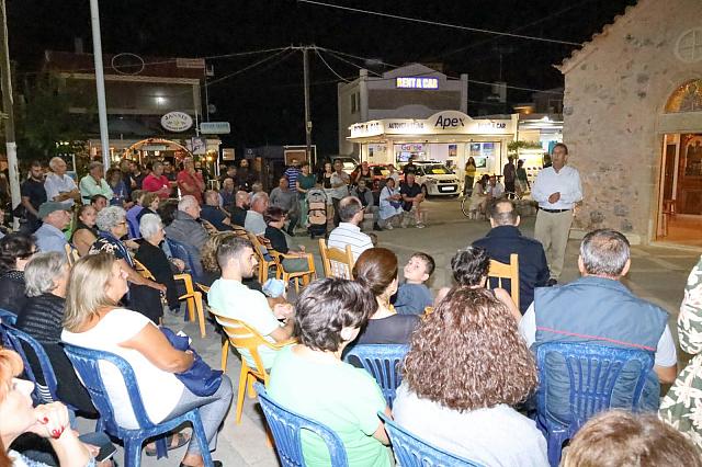 Δοξαστάκης