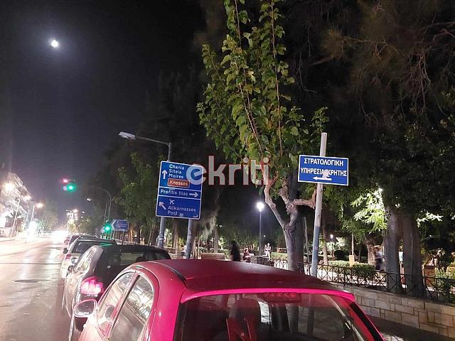 σκοτάδι κέντρο