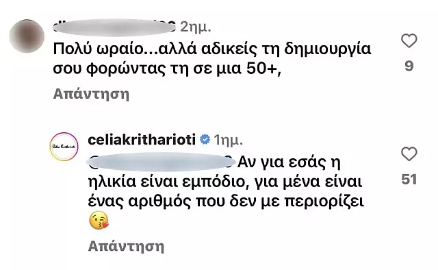 βανδη