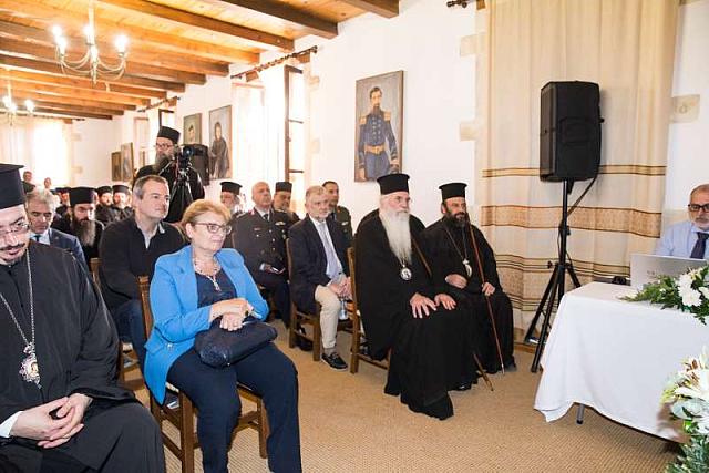 συνεδριο βιοηθικης