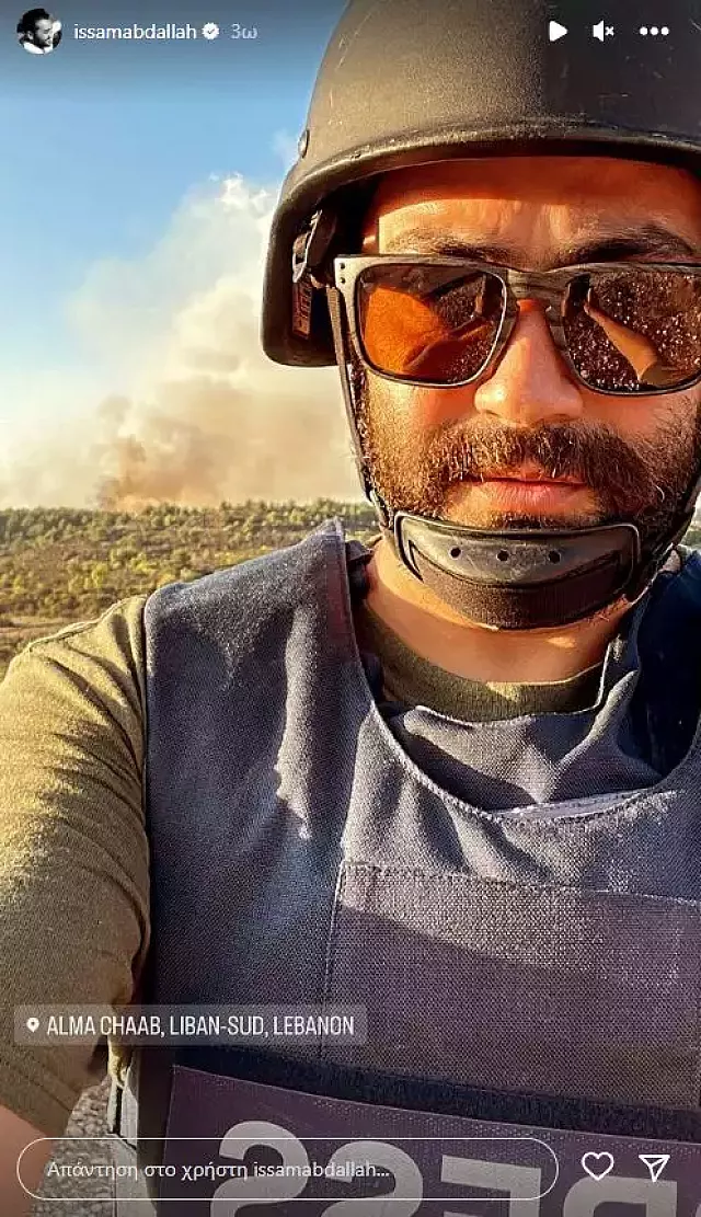 δημοσιογραφος