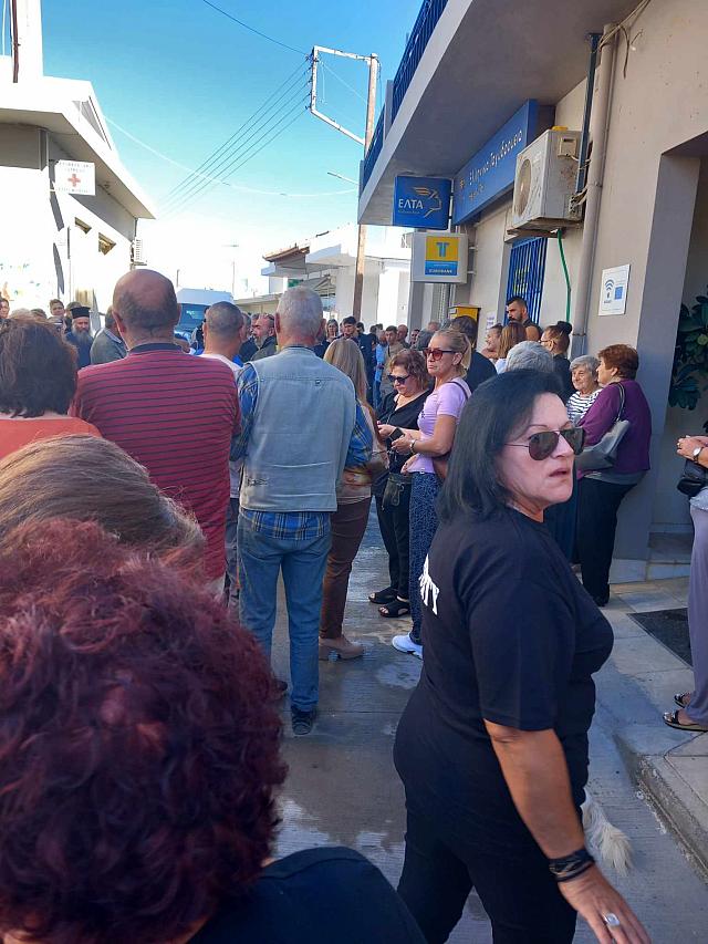 επισκοπή ΕΛΤΑ